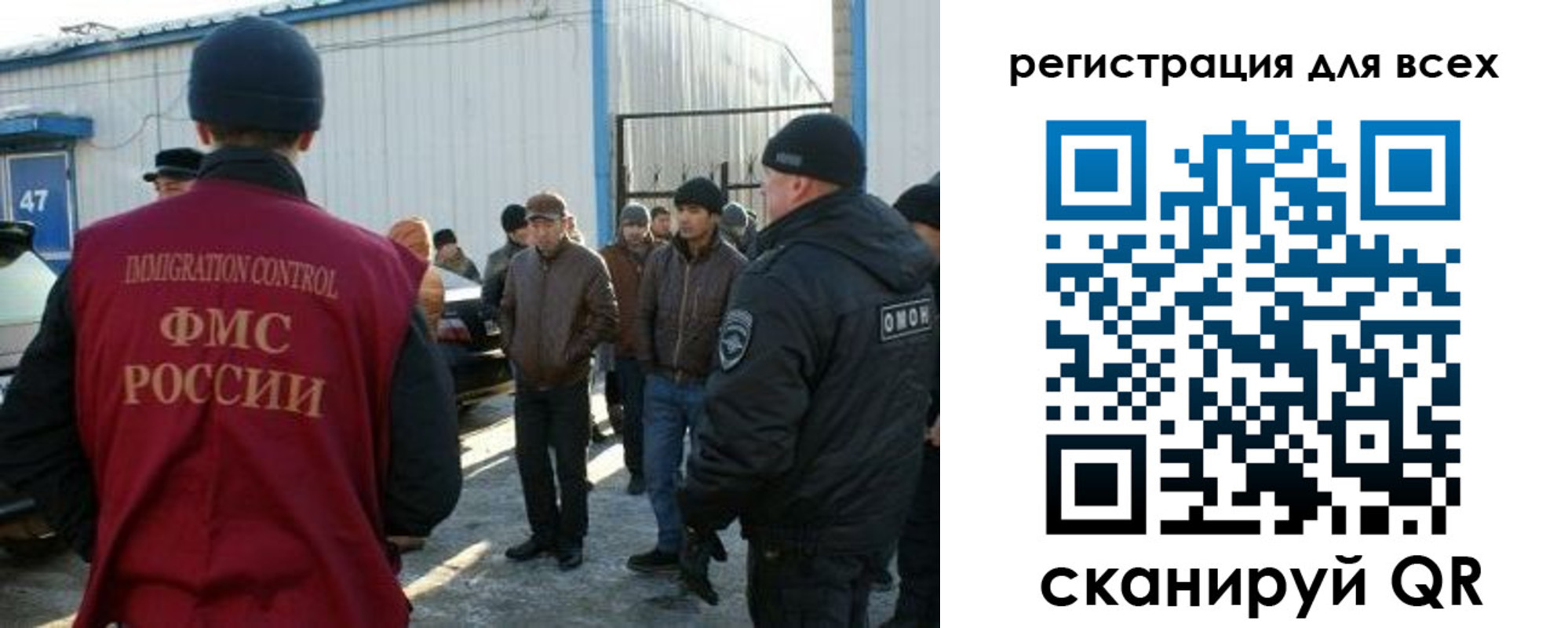 где прописаться в Реутове